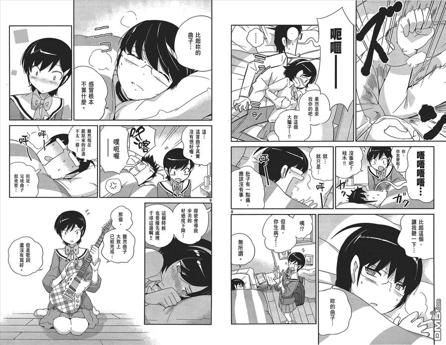 第80页