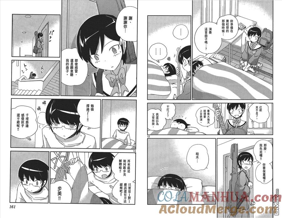 第82页