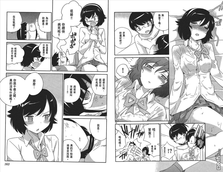 第83页