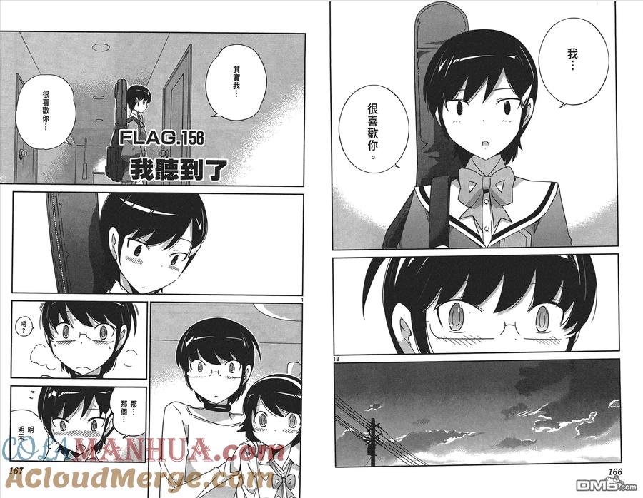 第85页