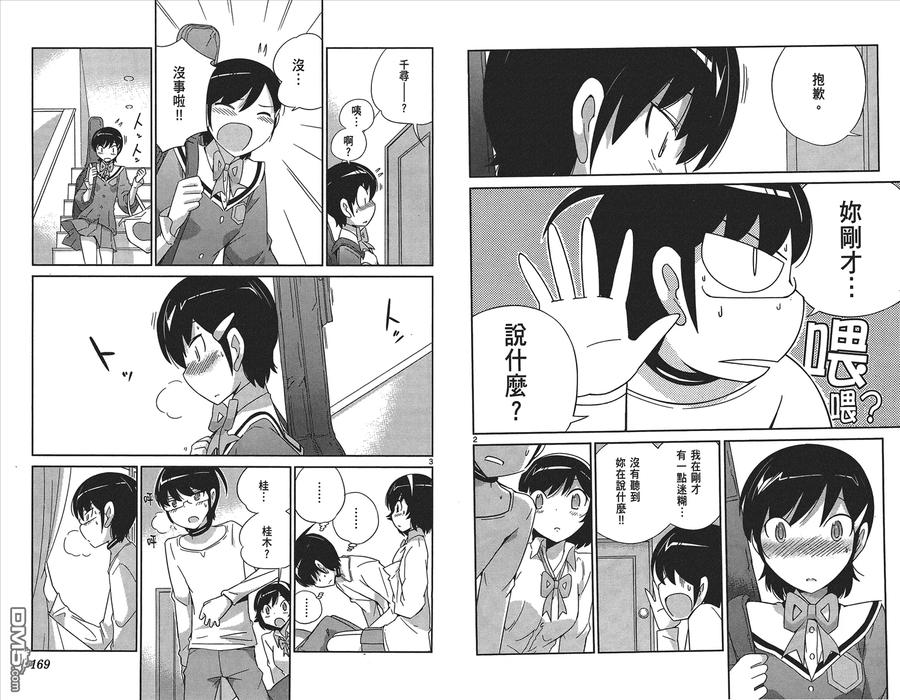 第86页