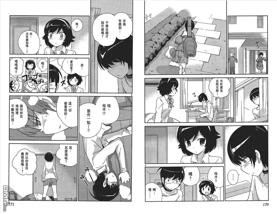 第87页