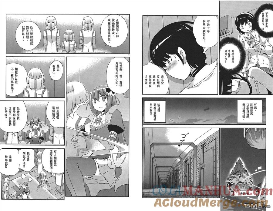 第88页