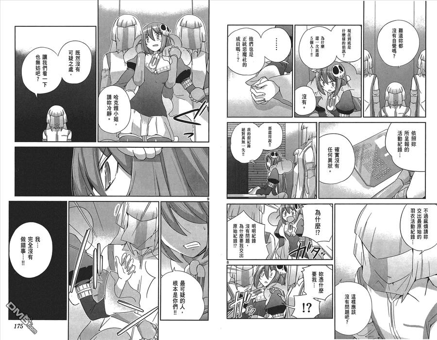 第89页