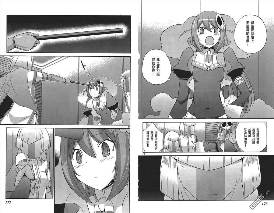 第90页