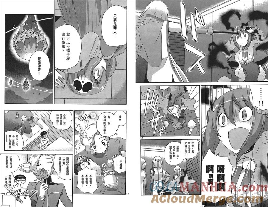 第91页