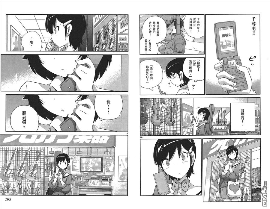 第93页