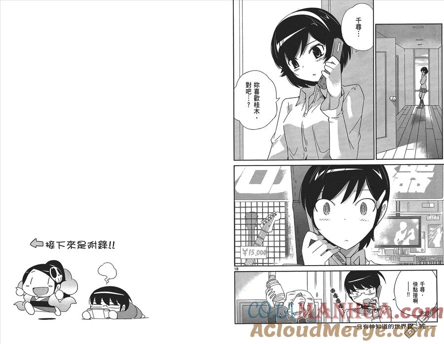 第94页