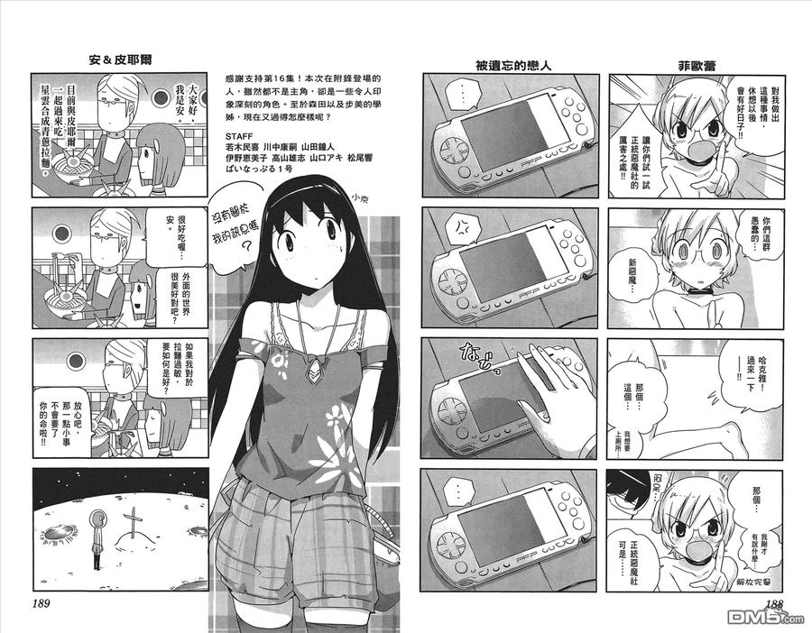 第96页