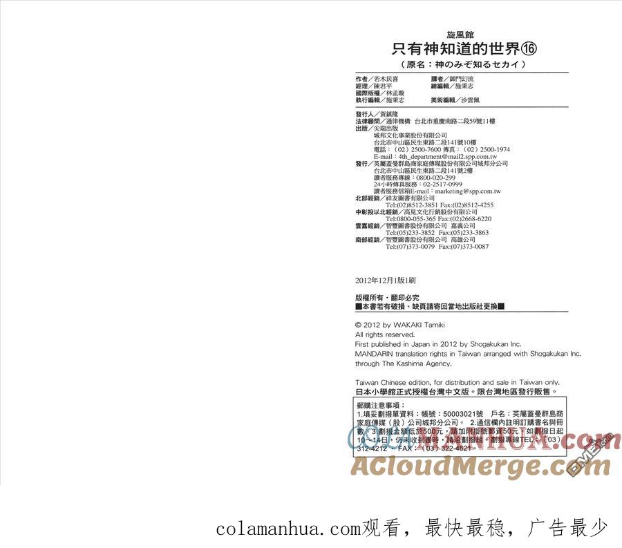 第97页