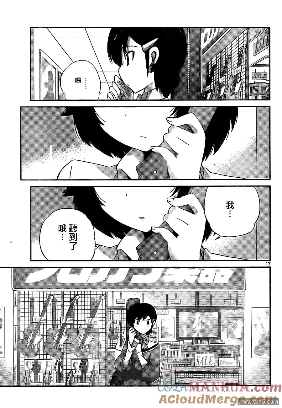 第17页