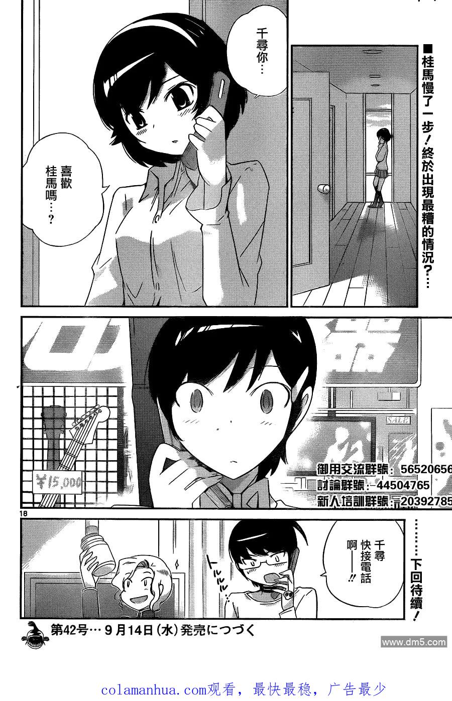 第18页