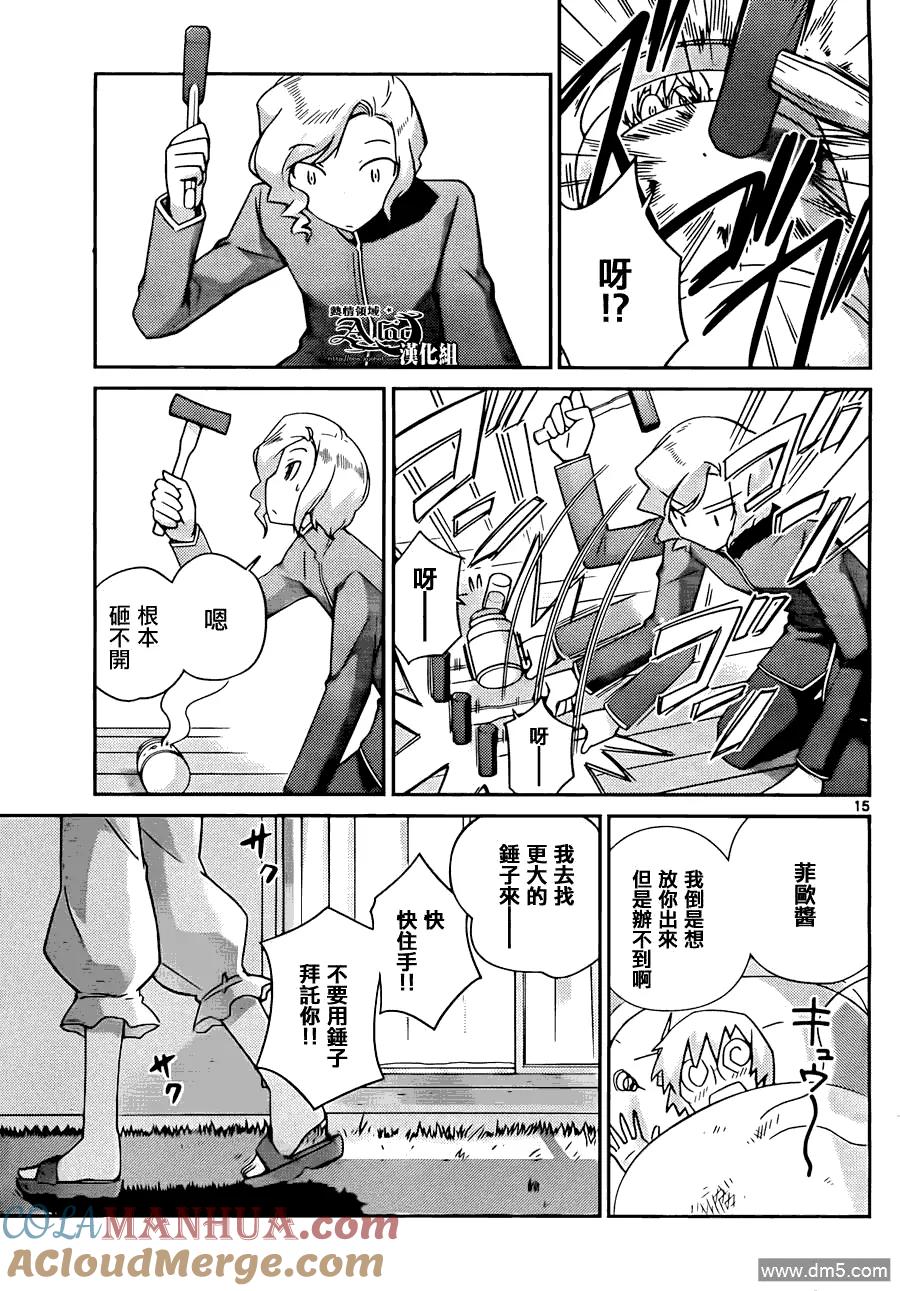 第15页