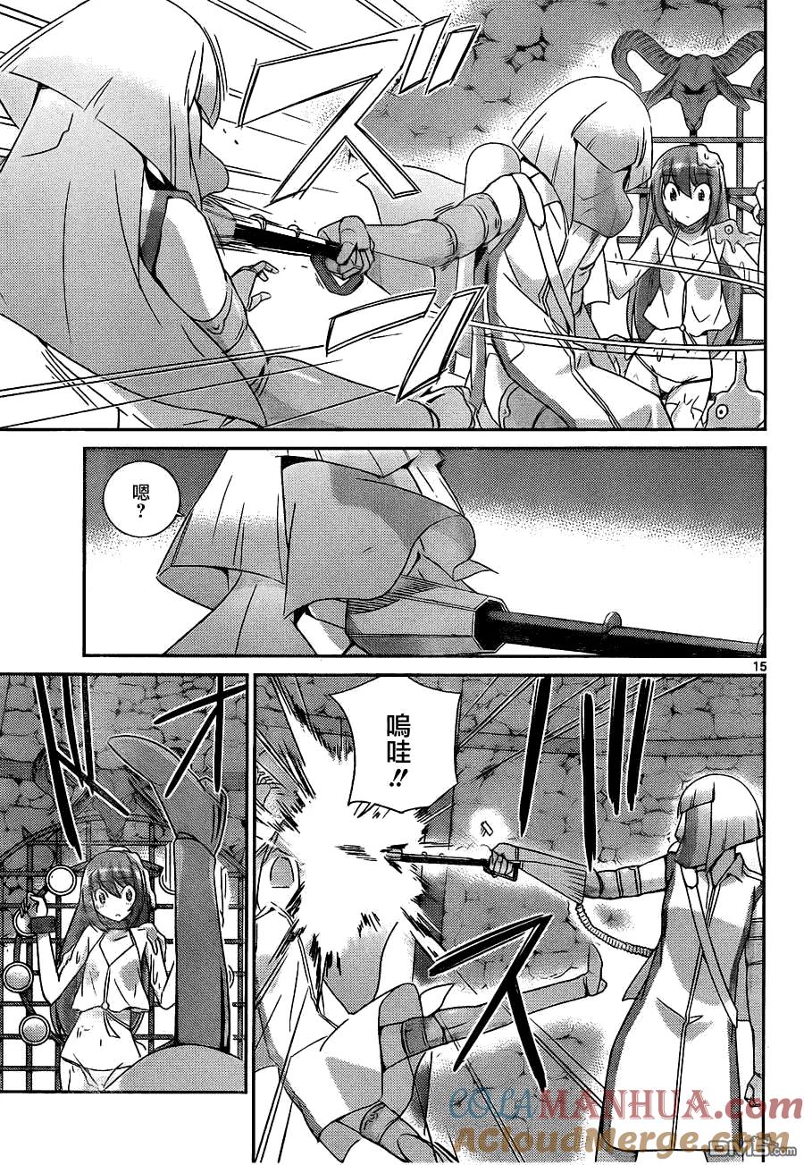 第15页