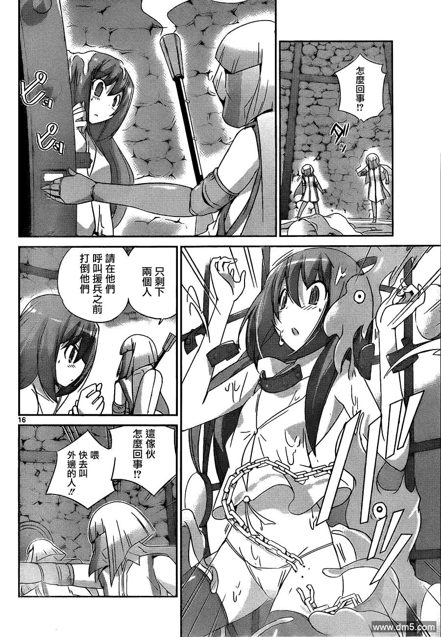 第16页