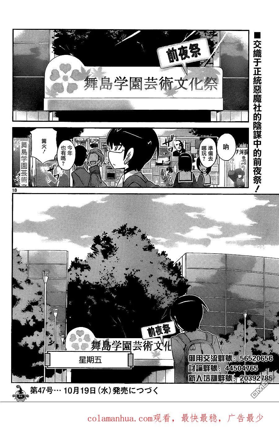 第18页