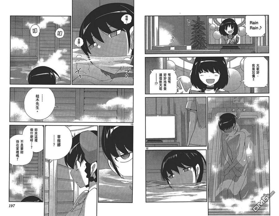 第100页