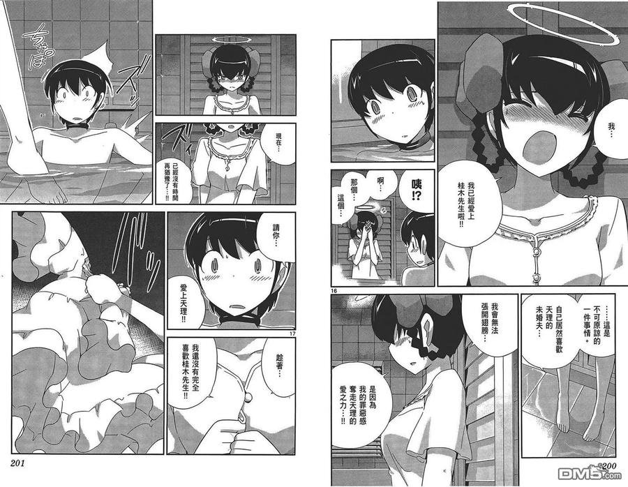第102页