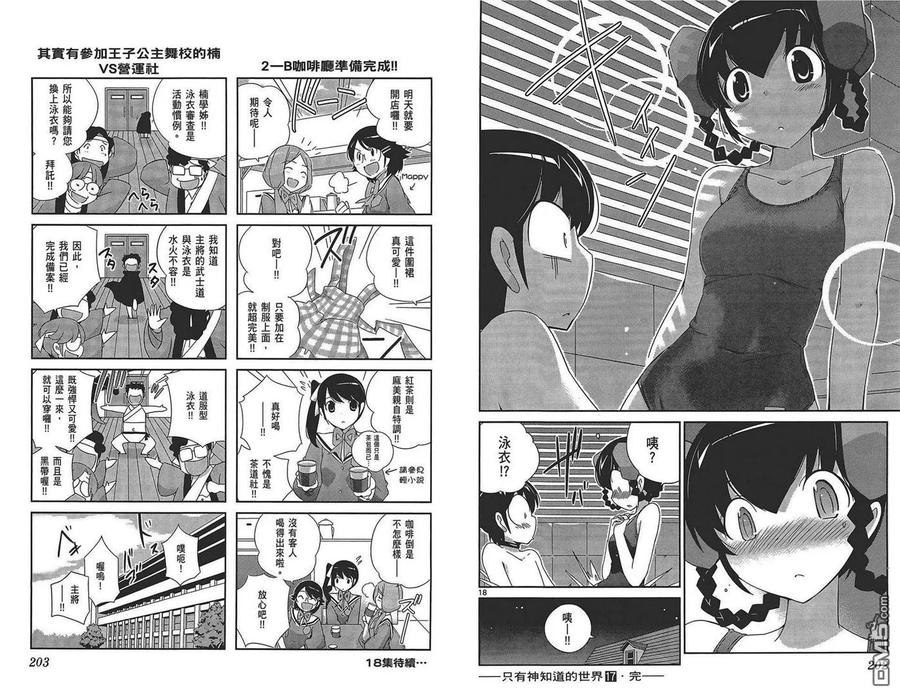 第103页