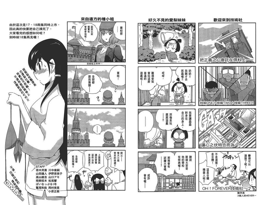 第104页
