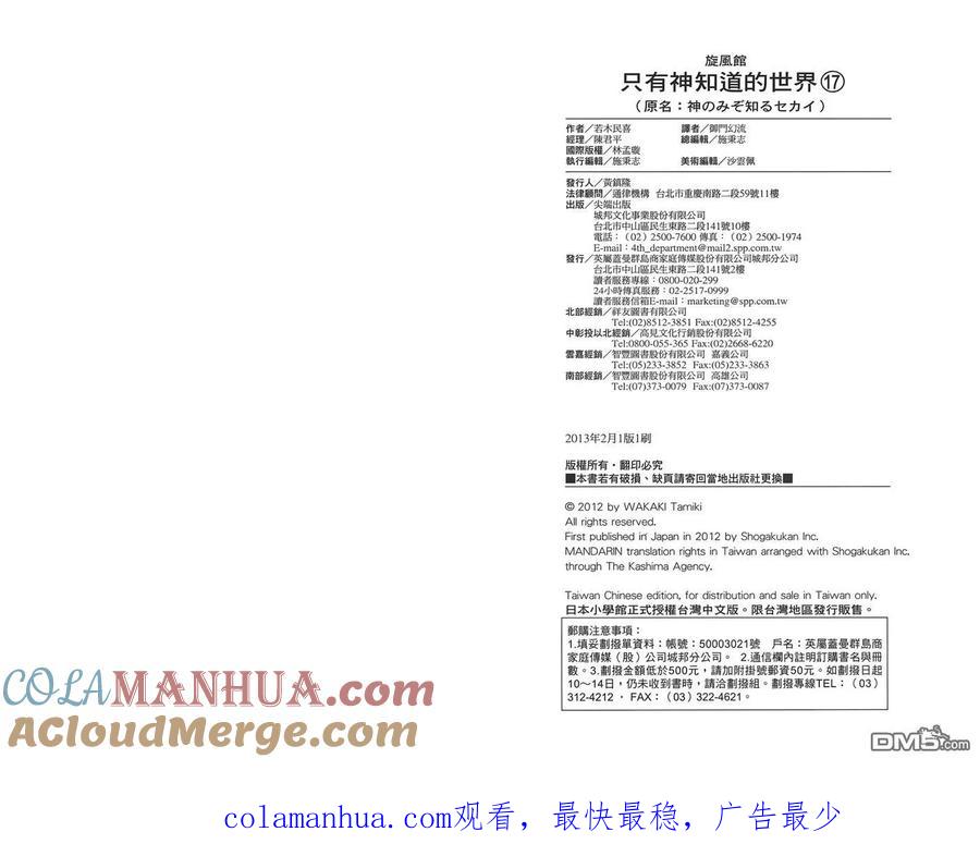 第105页
