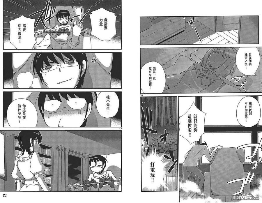 第12页