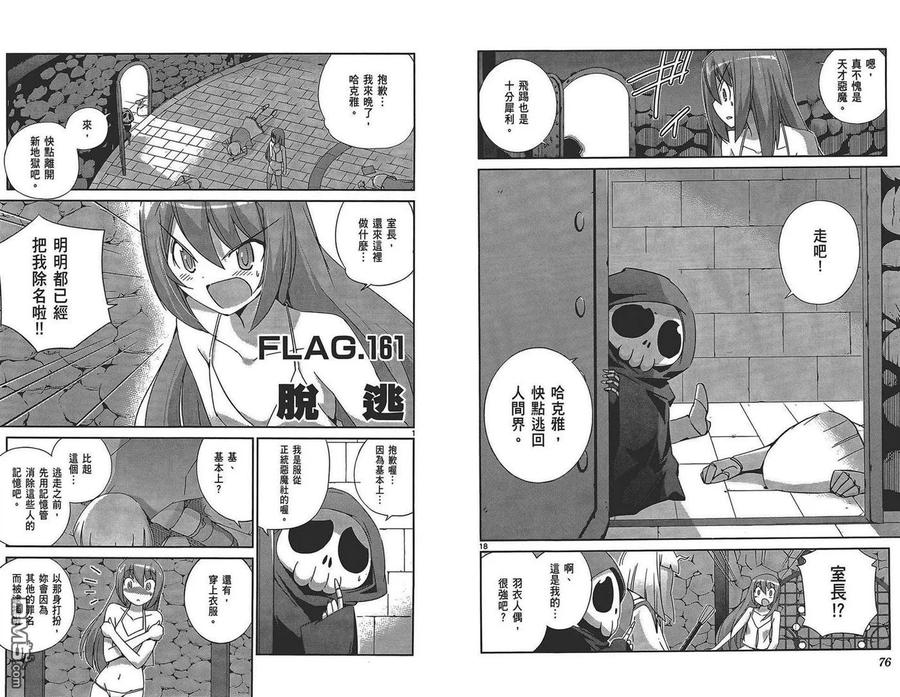 第40页