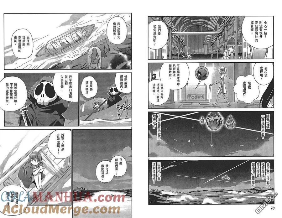 第41页