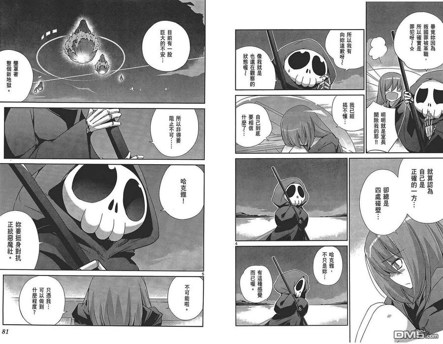 第42页