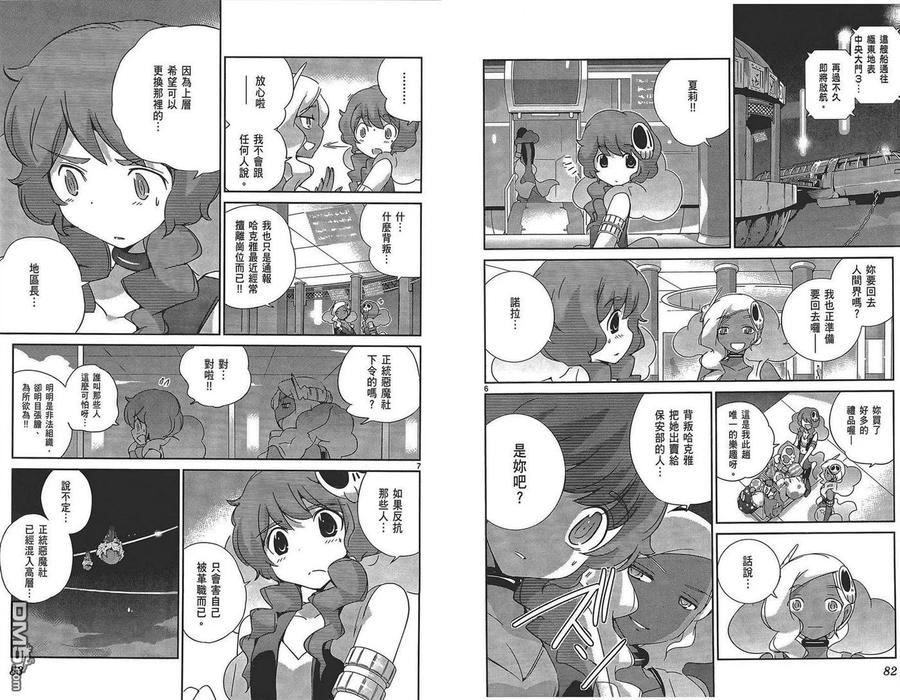 第43页