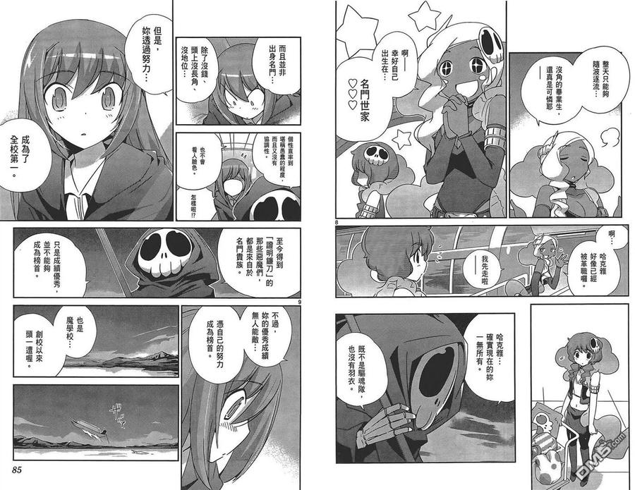 第44页