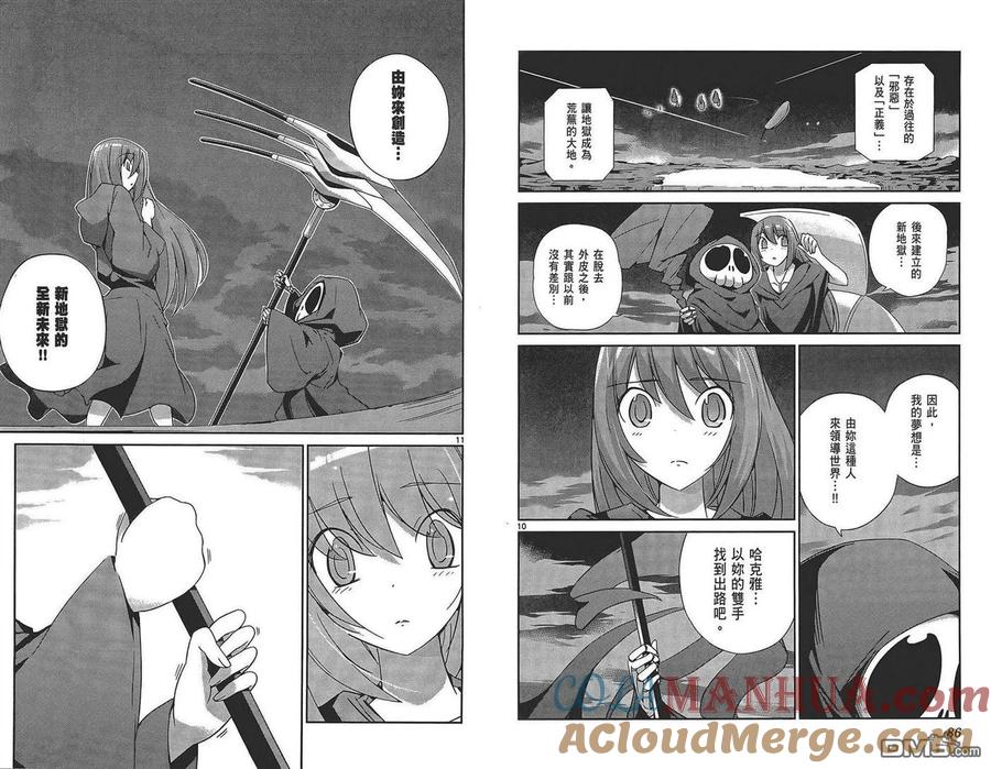 第45页