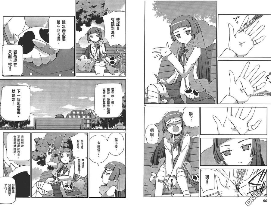 第47页