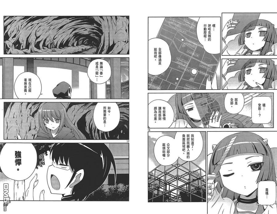 第48页