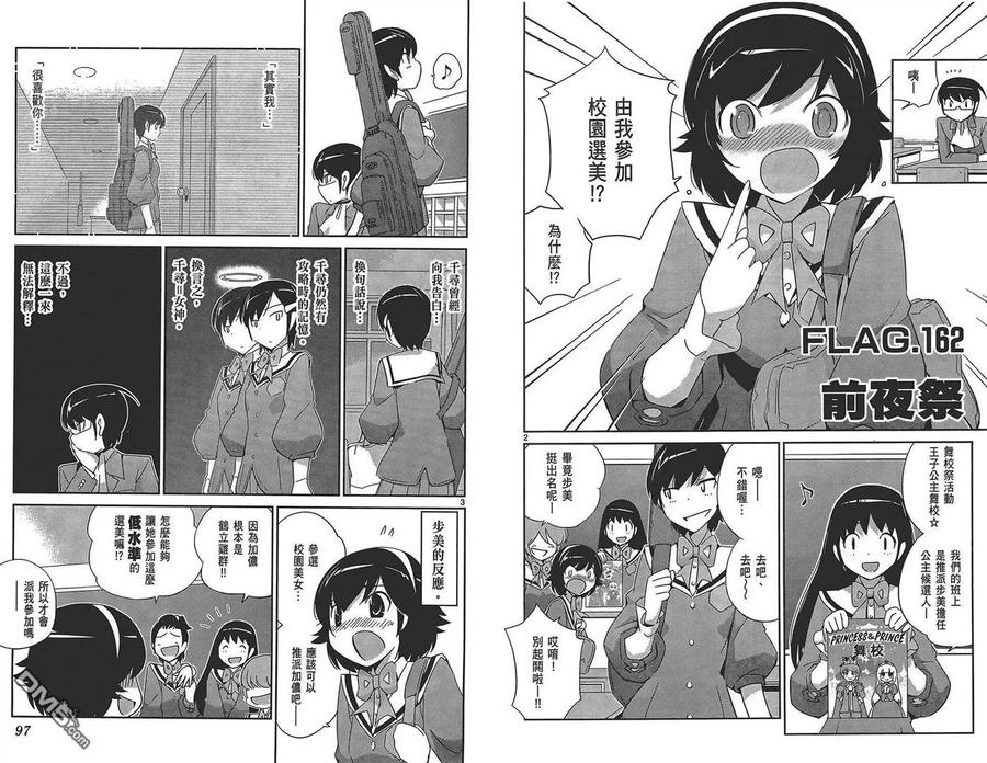 第50页