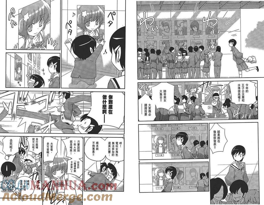 第53页
