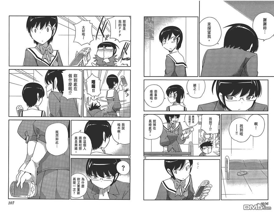 第55页