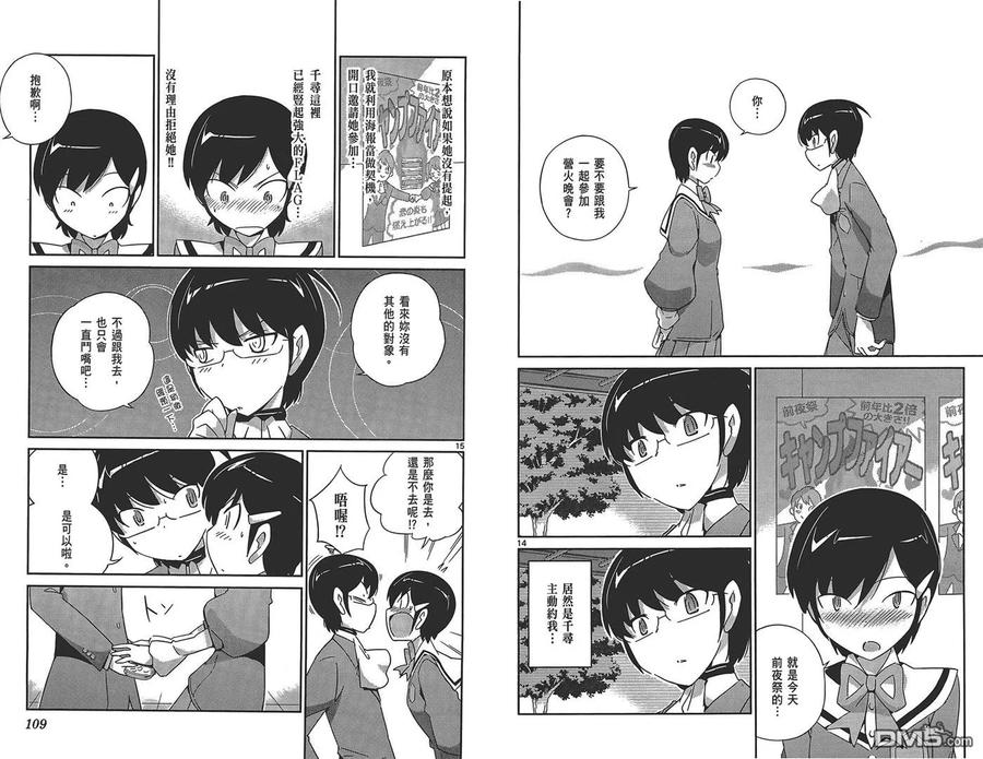 第56页