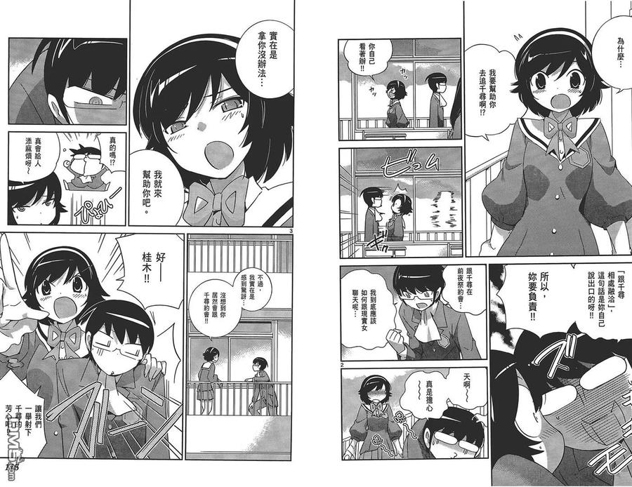 第59页
