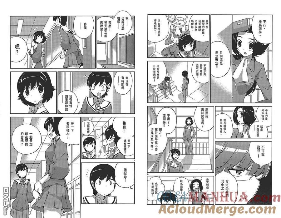 第61页