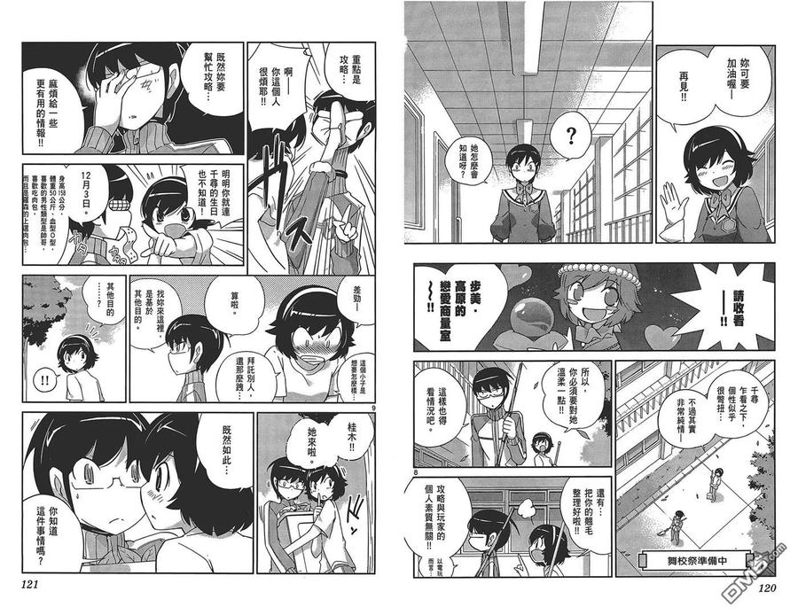 第62页