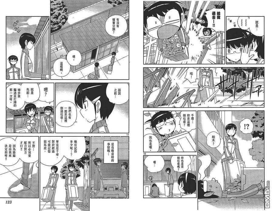第63页