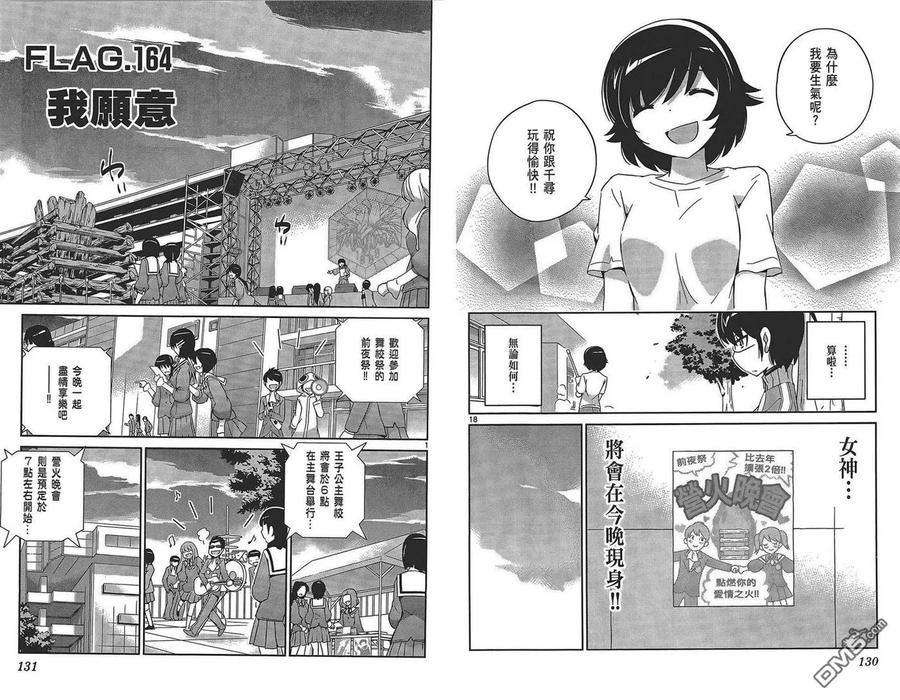 第67页