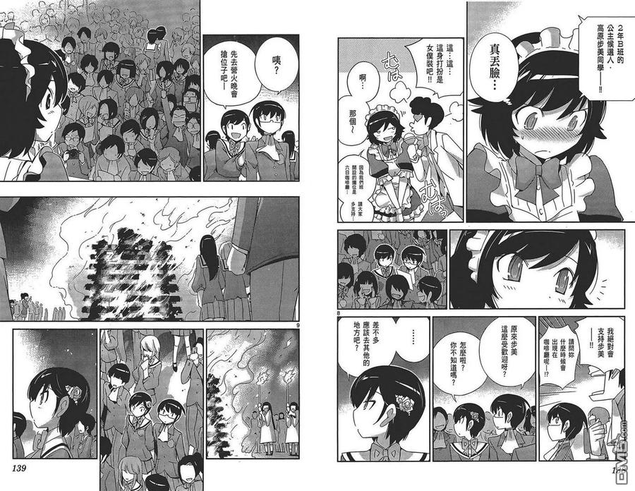 第71页