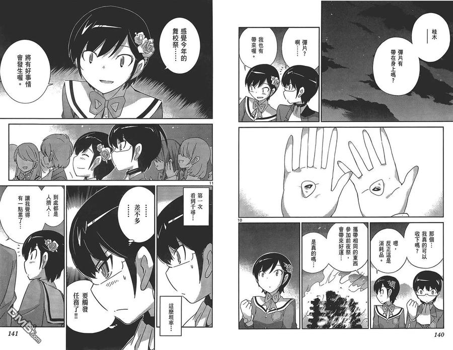 第72页