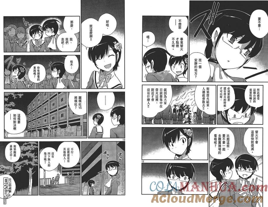 第73页