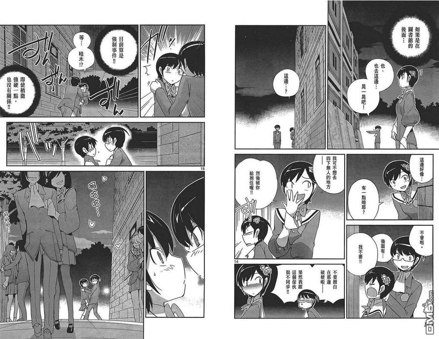 第74页
