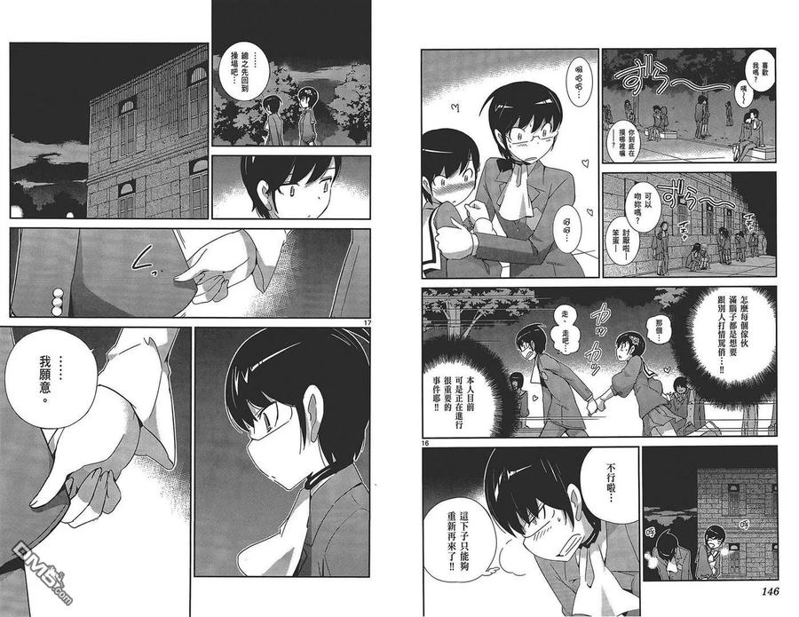 第75页