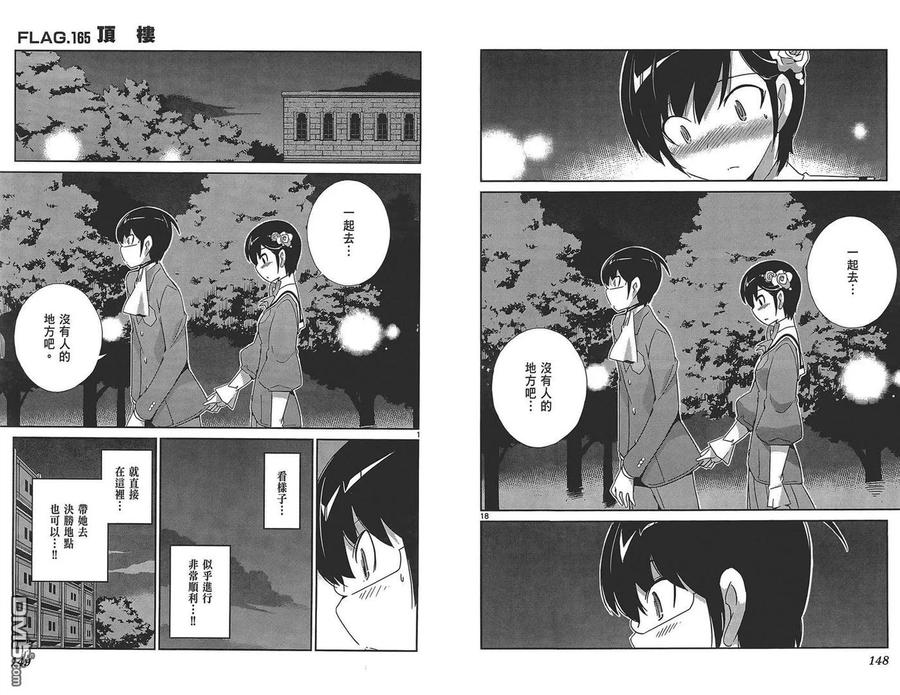 第76页