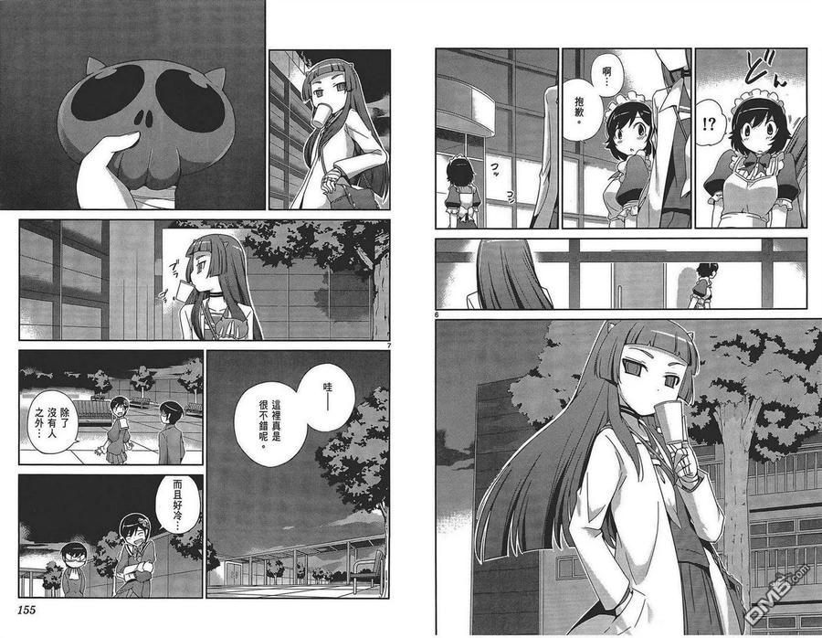 第79页